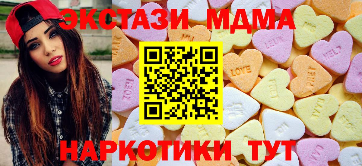 Туапсе  ЭКСТАЗИ ешки  Вход с VPN 
