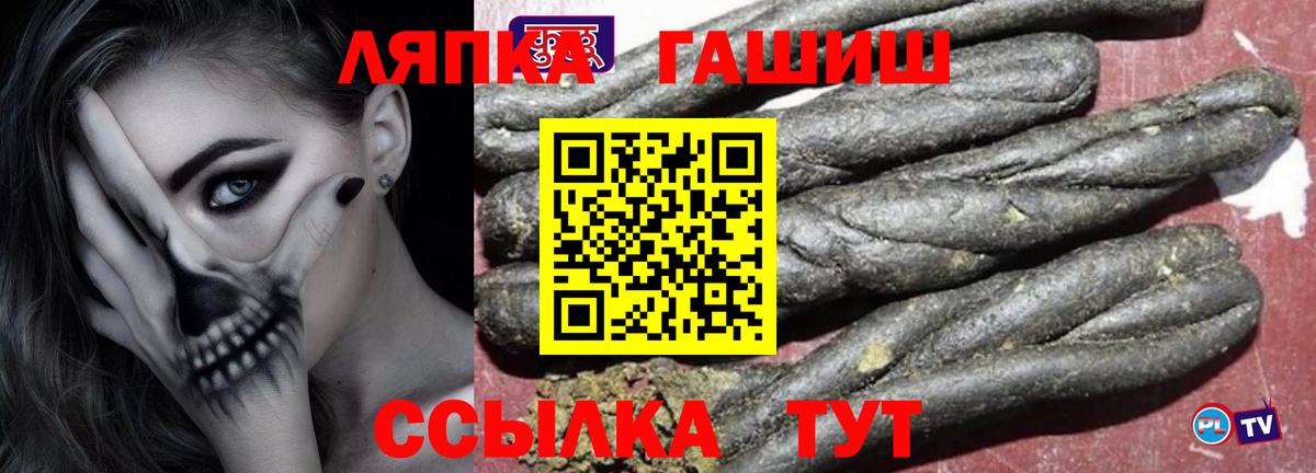 Туапсе  Гашиш hashish  Вход с VPN  ГАШИШ Изолятор 
