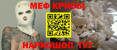 наркотики Кумертау