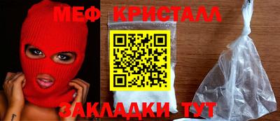 тгк Кулебаки