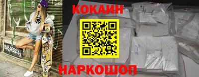 наркотики Кумертау