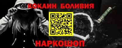 наркотики Кумертау
