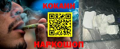 наркотики Кумертау