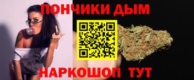 наркотики Кумертау