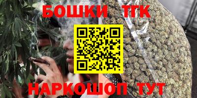 наркотики Кумертау