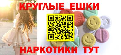 наркотики Кумертау