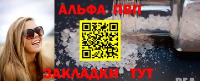 наркотики Кумертау