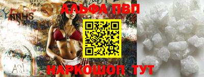 наркотики Кумертау
