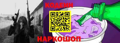 наркотики Кумертау