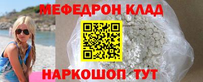 наркотики Кумертау