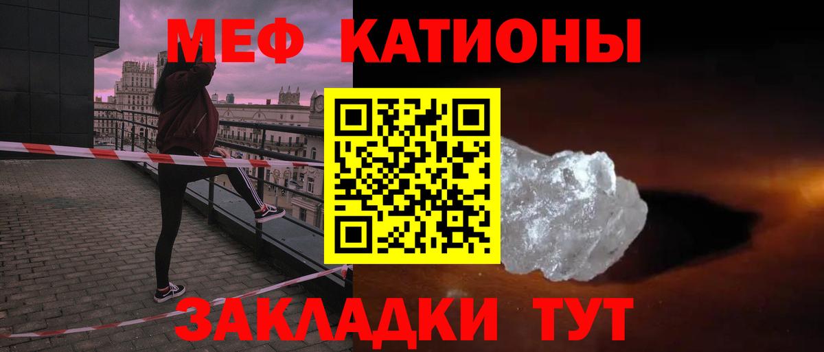 Мефедрон  МЕФ 4 MMC  Вход с VPN  Туапсе 